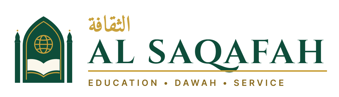 AL SAQAFAH logo